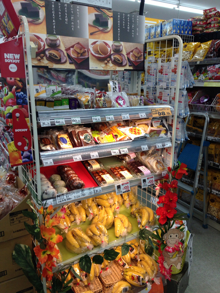 クリエイト エス ディー 戸塚汲沢店 踊場 その他 食べログ