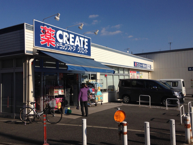 クリエイト エス ディー 戸塚汲沢店 踊場 その他 食べログ