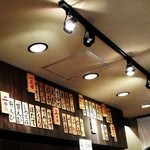 すし屋魚真 - 