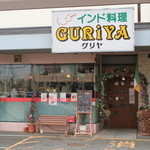 ＧＵＲＩＹＡ - 