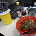 齒牛香牛肉麵  - 