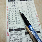 齒牛香牛肉麵  - 