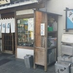 戸田屋 - 老舗の雰囲気