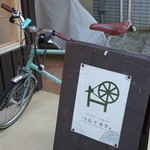 つむぐカフェ - 