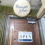 ナングロガル - 2Fのドア（旧Ver）