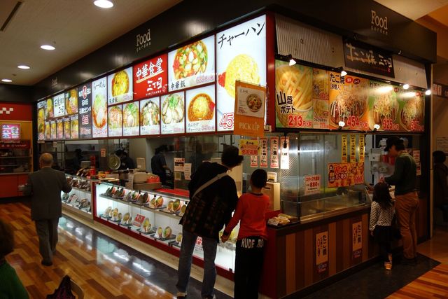 三丁目 アピタ千代田橋店 茶屋ケ坂 たこ焼き 食べログ 三丁目 アピタ千代田橋店 茶屋ケ坂 たこ焼き 食べログ