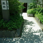 Daigo - 入り口