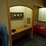 精進料理 醍醐 - 