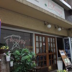 アイコウシャ - 外から