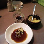 貘 - 黒須と生姜