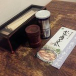 といや - 平成27年12月撮影