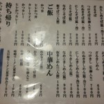 といや - 平成27年12月撮影