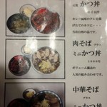 といや - 平成27年12月撮影