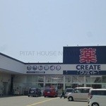 クリエイトS・D - 外観写真:外観