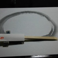 和田屋 - 