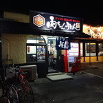 肉ちゃんうどん - 店の外観
