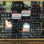 GORDINI - 入口にあるこの日のランチメニュー