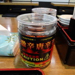 肉ちゃんうどん - 激辛唐辛子