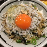 丸亀製麺 - 静岡限定 釜揚げしらす丼