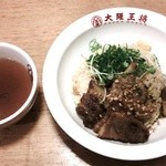 大阪王将 岡山浜野店 - トンテキわさびチャーハン：890円