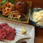 ことのは - 