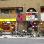 かつ丼の友楽 - もうスグ...