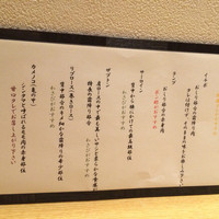 焼肉専科　肉の切り方 銀座数寄屋橋店 - 