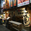 や台ずし 東淀川駅前町