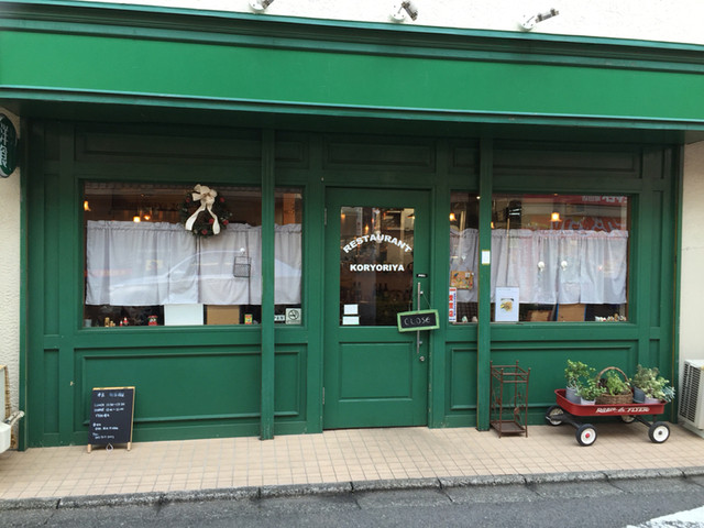 外观的照片 : koryouriya[食べログ](繁体中文)