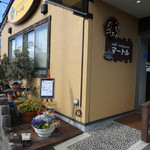 cafe restaurant マートル - 