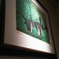 游玄亭 新宿 - 