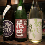 庫裏 - 日本酒 旨口セット
