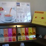 森のパン屋さん - 紅茶はドイツの高級メーカー品
