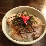 ラーメン＆food’s bar Saika - ミニチャーシュー丼