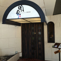 鉄板ダイニング織部 - 入り口