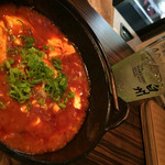菊千代 - 