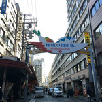 Tokiwa Zushi - トキワ寿司は柳橋中央市場に隣接