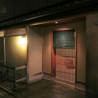 緒方 - 膏薬図子と呼ばれる路地にひっそりと