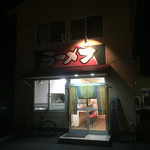 奥州屋 - 