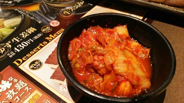 味のがんこ炎 大府店 共和 焼肉 食べログ 味のがんこ炎 大府店 共和 焼肉 食べログ