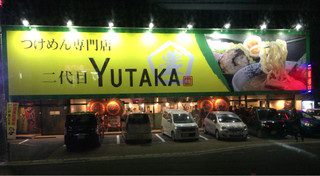 YUTAKA - 店舗外観