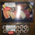 Chiyoda Sushi - 