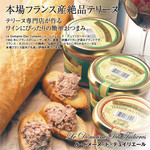 ヘルズ - 欧州直輸入のパテやテリーヌ