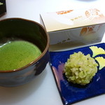 Kanshundou - 抹茶、きんとん、きざと、持ち帰り2種入り箱