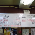 おかもと鮮魚店  - 