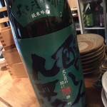 名駅立呑 おお島 - 燗用九平次♪