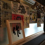 名駅立呑 おお島 - 