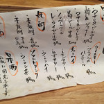 名駅立呑 おお島 - 