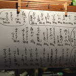 名駅立呑 おお島 - 