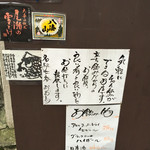 名駅立呑 おお島 - 